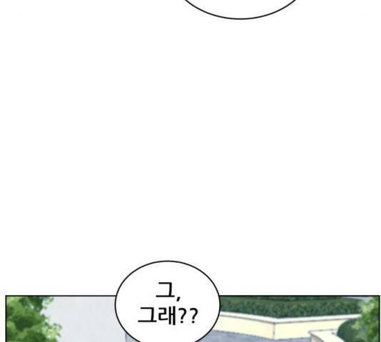 빅맨 51화 45