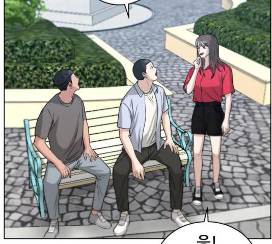 빅맨 51화 46