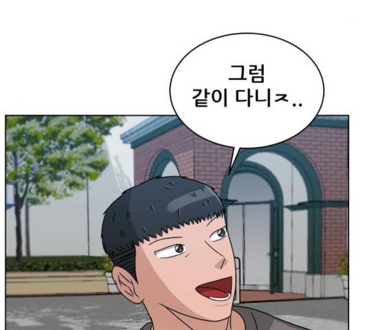 빅맨 51화 48