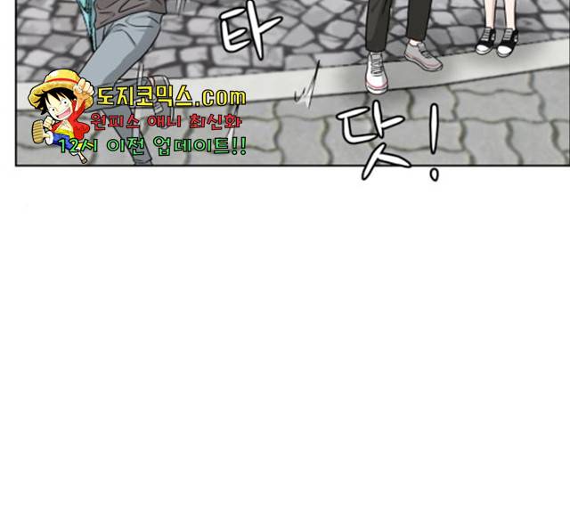 빅맨 51화 56