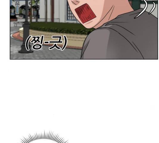 빅맨 51화 58