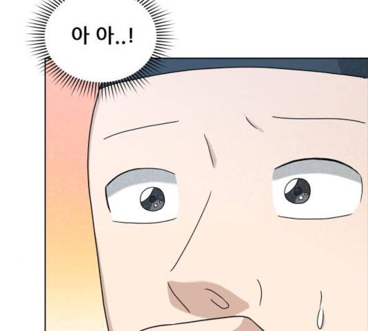 빅맨 51화 59
