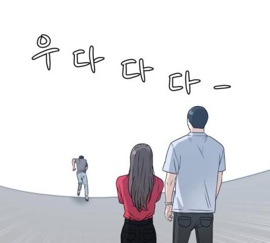 빅맨 51화 61