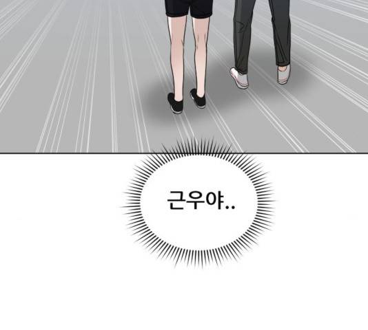 빅맨 51화 62