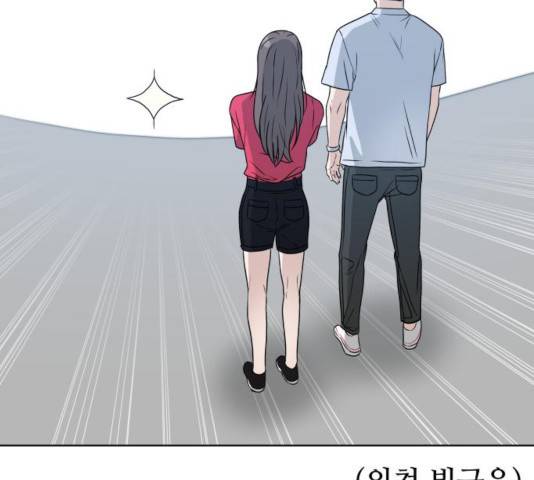 빅맨 51화 64