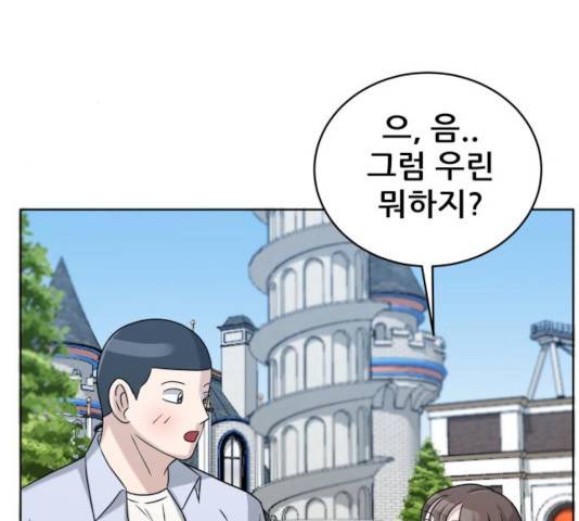 빅맨 51화 66