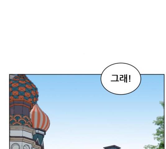 빅맨 51화 68