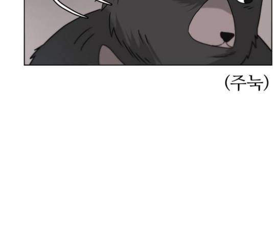 빅맨 51화 91