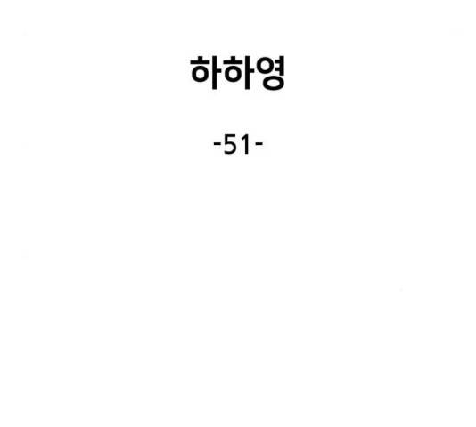 빅맨 51화 93