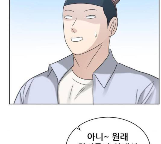 빅맨 51화 106