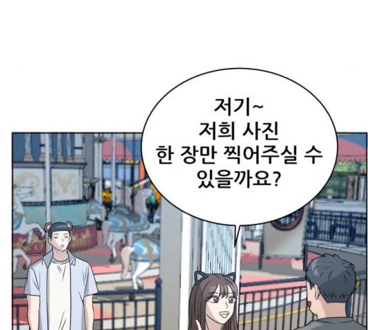 빅맨 51화 108