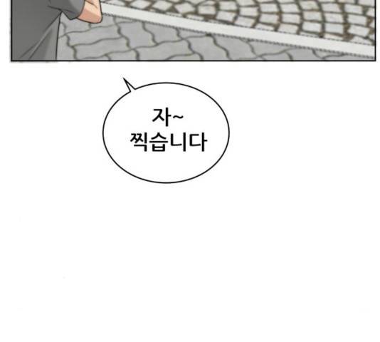 빅맨 51화 112