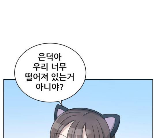 빅맨 51화 113