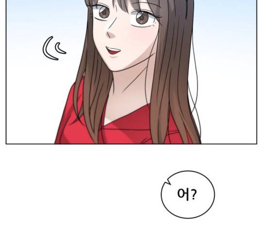 빅맨 51화 114
