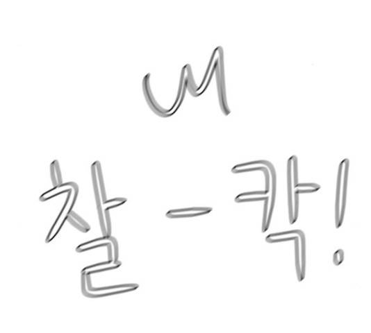 빅맨 51화 118