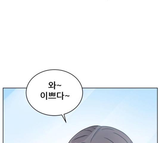 빅맨 51화 123