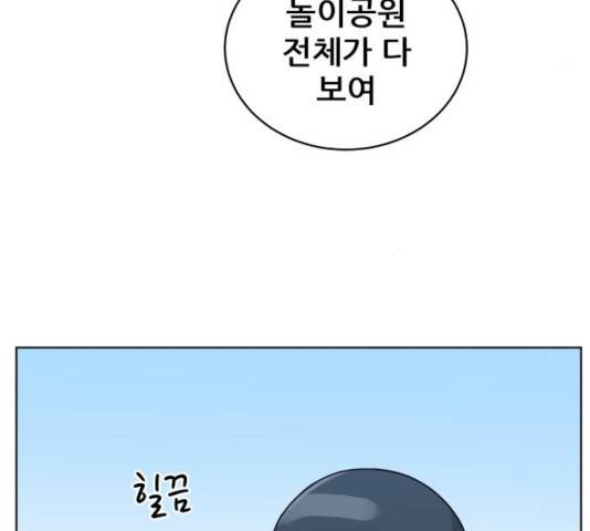 빅맨 51화 125