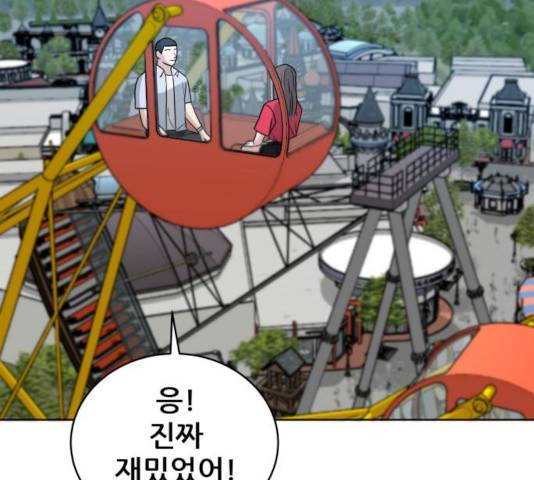 빅맨 51화 129