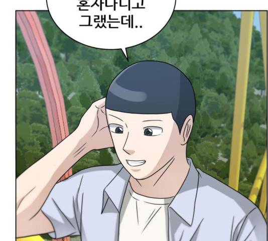 빅맨 51화 131