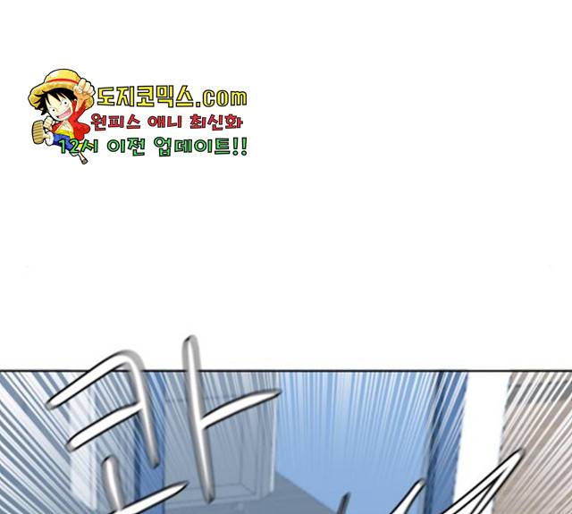 빅맨 51화 140