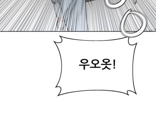 빅맨 51화 142