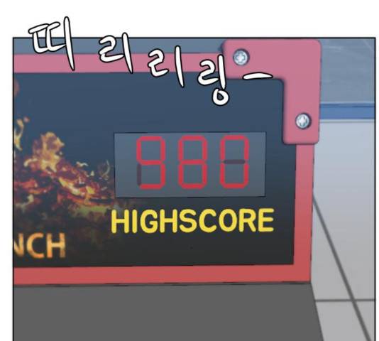 빅맨 51화 143