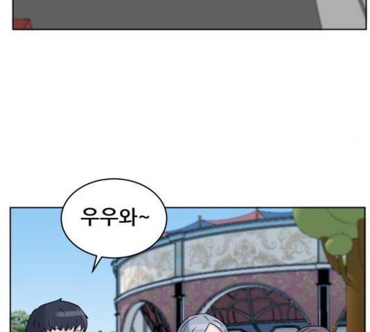 빅맨 51화 144