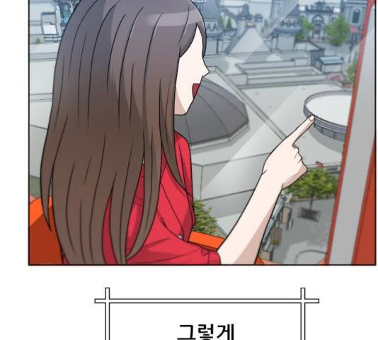 빅맨 51화 151