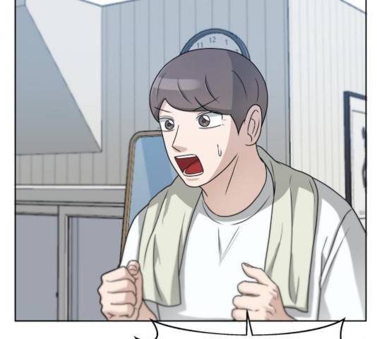 빅맨 51화 162