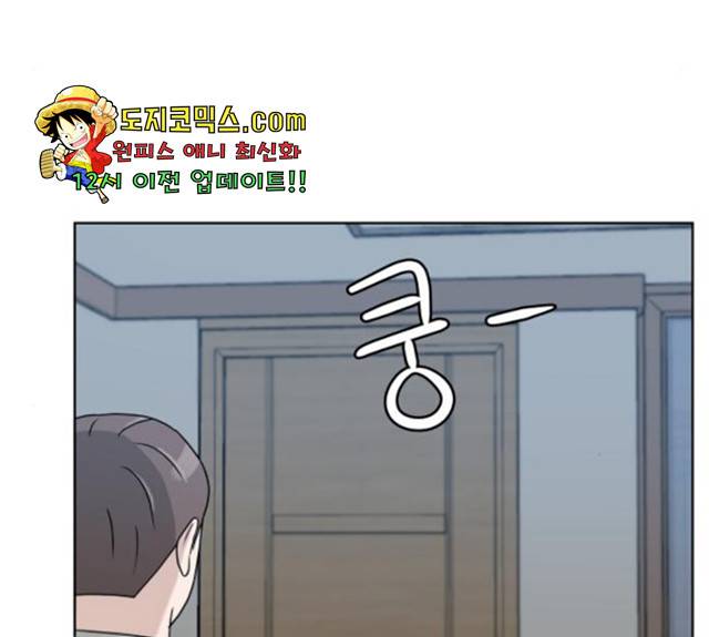 빅맨 51화 166