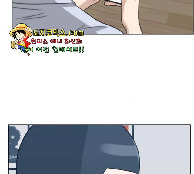 빅맨 51화 176
