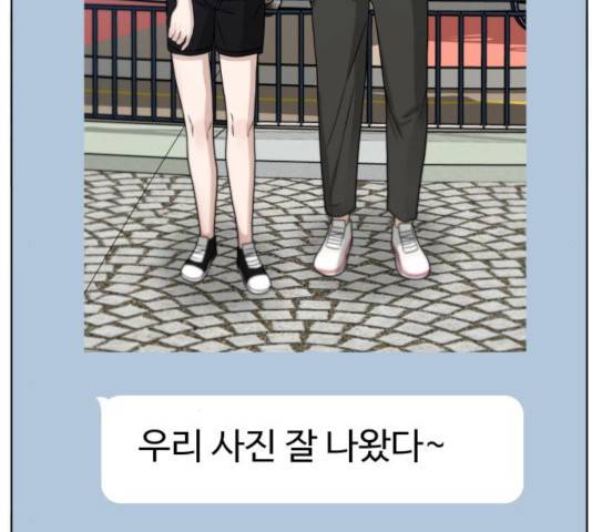 빅맨 51화 180