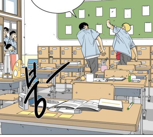 몬스터(네이버) 20화 29