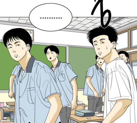 몬스터(네이버) 20화 31