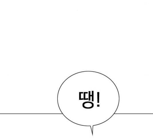 몬스터(네이버) 20화 38