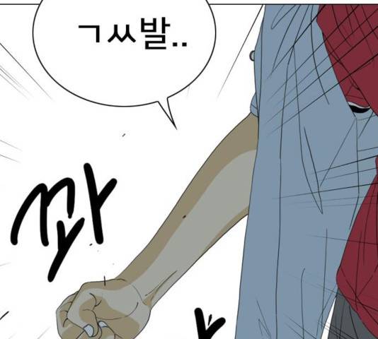 몬스터(네이버) 20화 49