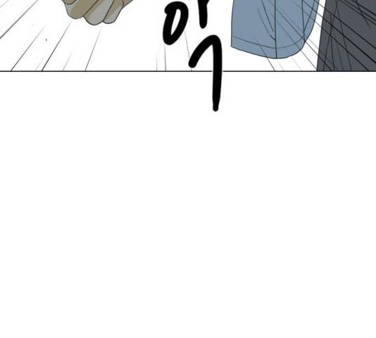 몬스터(네이버) 20화 50