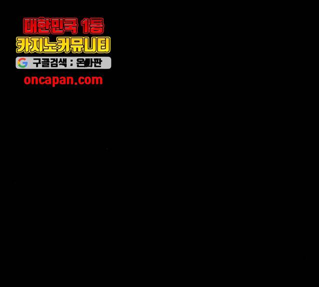 자판귀 182화 11