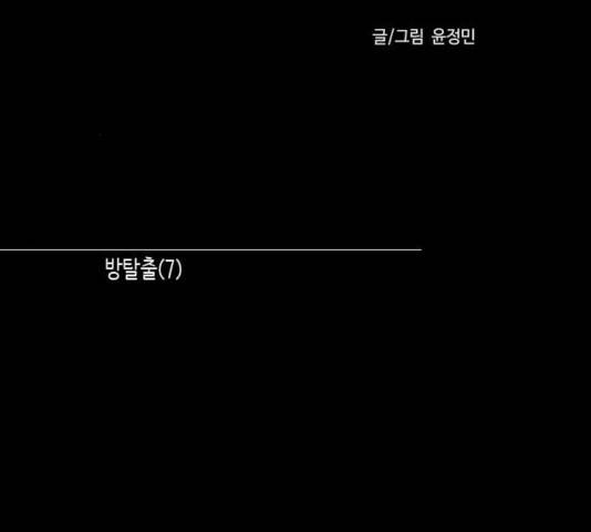 자판귀 182화 13