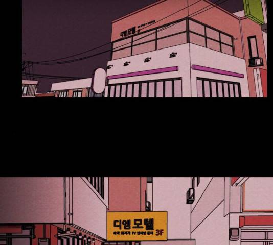 자판귀 182화 15