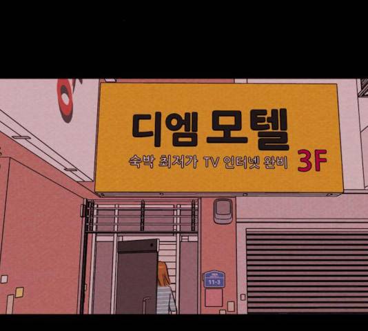 자판귀 182화 20
