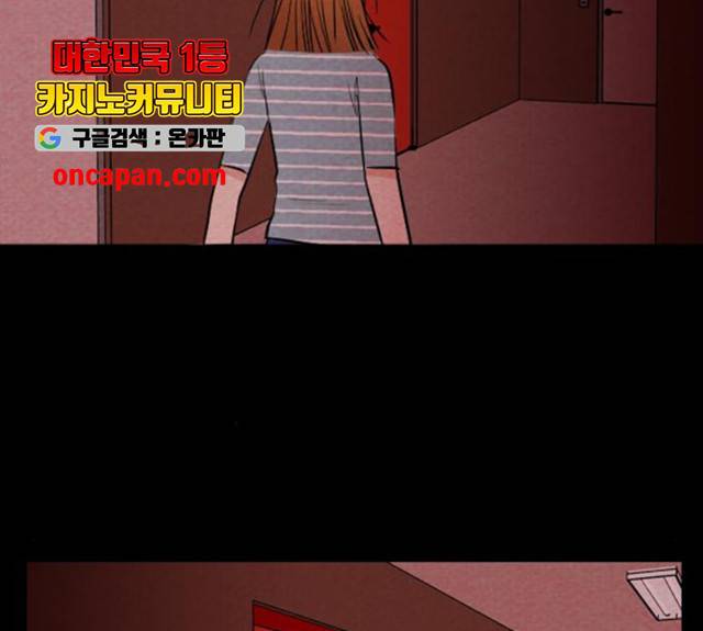 자판귀 182화 22