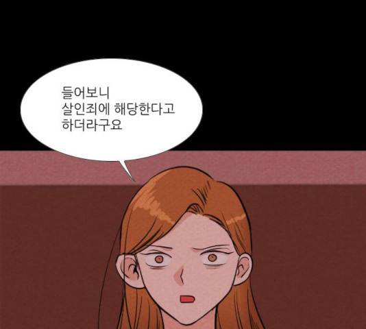 자판귀 182화 35
