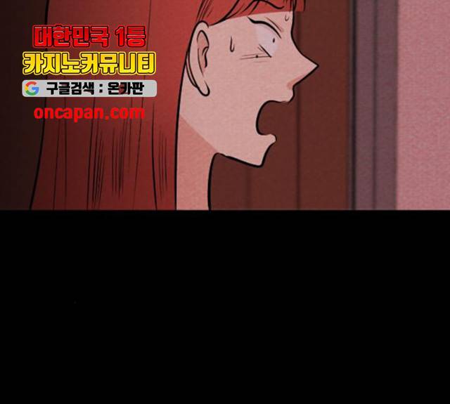 자판귀 182화 37