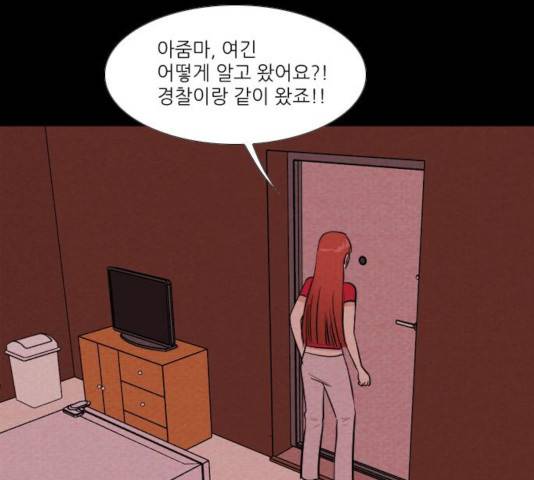 자판귀 182화 38