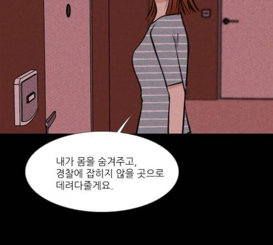 자판귀 182화 44