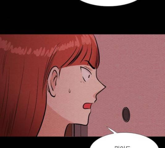 자판귀 182화 48