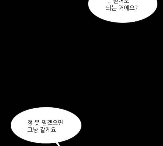 자판귀 182화 49