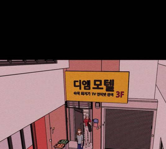 자판귀 182화 55