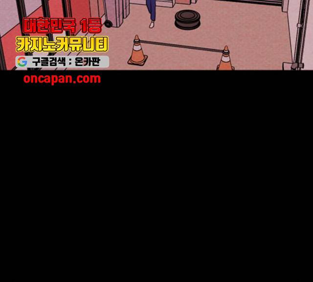 자판귀 182화 56